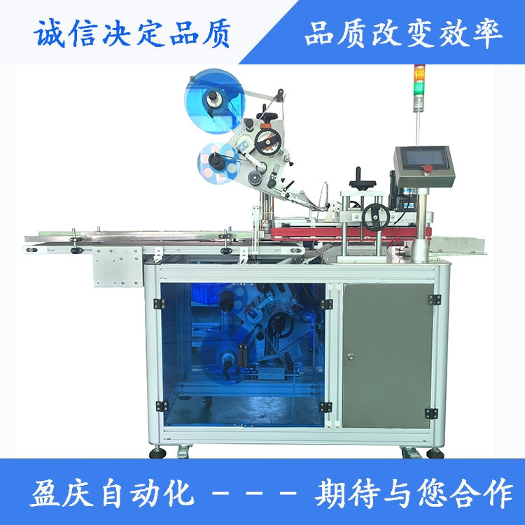 廠(chǎng)家供應全自動(dòng)不干膠上下雙面貼標機