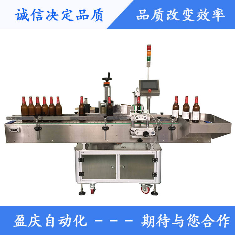 全自動(dòng)不干膠圓瓶立式定位式貼標機