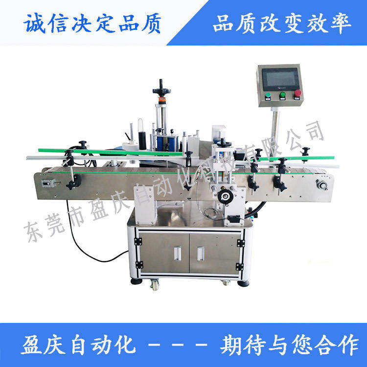 不干膠圓瓶貼標機的結構組成機構